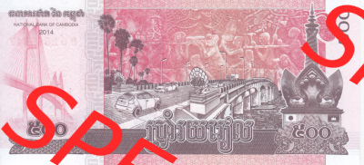 Banknote Asien Kambodscha2014 500 Riels (2) Sammlung