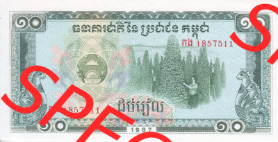 Banknote Asien Kambodscha 1987, 10 Riels (1) Sammlung