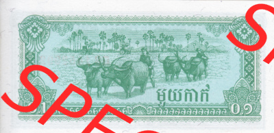 Banknote Asien Kambodscha 1979, 0.1 Riel (2) Sammlung