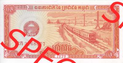 Banknote Asien Kambodscha 1979, 0.5 Riel (1) Sammlung