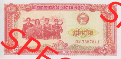 Banknote Asien Kambodscha 1987, 5 Riels (1) Sammlung