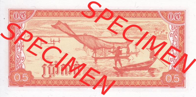 Banknote Asien Kambodscha 1979, 0.5 Riel (2) Sammlung