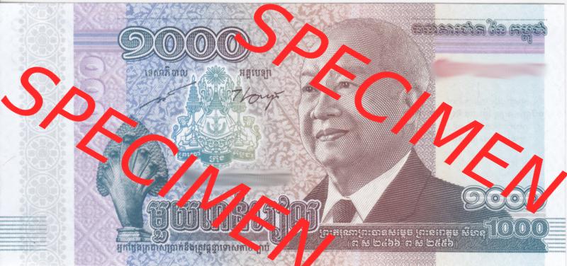 Banknote Asien Kambodscha2012 1000 Riels (1) Sammlung