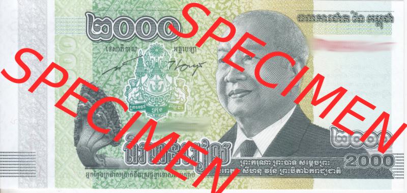 Banknote Asien Kambodscha2013 2000 Riels (1) Sammlung