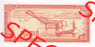 Banknote Asien Kambodscha 1979, 0.5 Riel (2) Sammlung