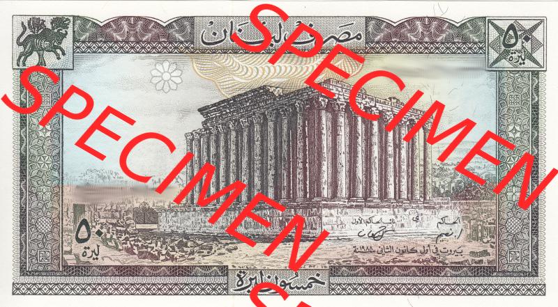 Banknote Asien Libanon 1964, 50 Livres (1) Sammlung