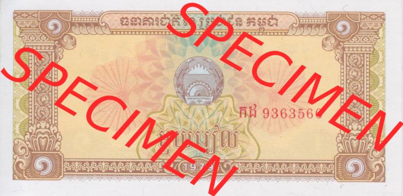Banknote Asien Kambodscha 1979, 1 Riel (1) Sammlung