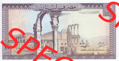 Banknote Asien Libanon 1964, 10 Livres (1) Sammlung