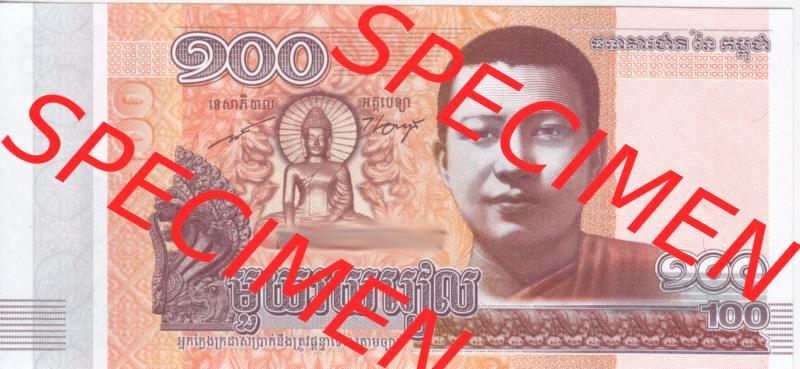 Banknote Asien Kambodscha2014 100 Riels (1) Sammlung