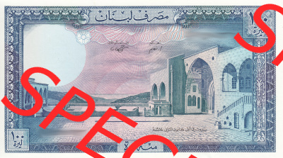 Banknote Asien Libanon 1964, 100 Livres (1) Sammlung