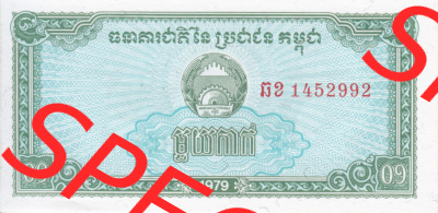 Banknote Asien Kambodscha 1979, 0.1 Riel (1) Sammlung