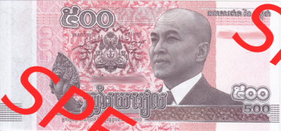 Banknote Asien Kambodscha2014 500 Riels (1) Sammlung