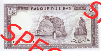 Banknote Asien Libanon 1964, 10 Livres (2) Sammlung