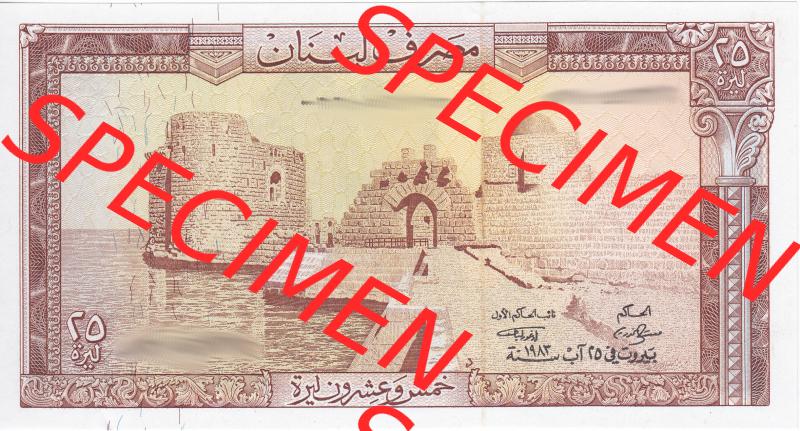 Banknote Asien Libanon 1964, 25 Livres (1) Sammlung
