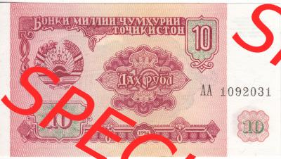 Banknoten Asien Tadschikistan 1994, 10 Rubles (1) Sammlung