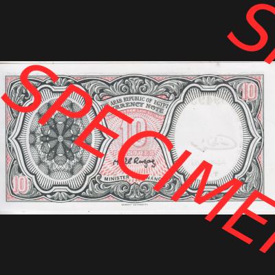 Banknoten Afrika Ägypten 1971, 10 Piaster (2) Sammlung