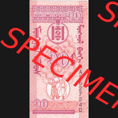 Banknoten Mongolei 1993, 10 Mongo (1) Sammlung