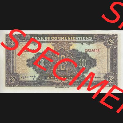 Banknoten Asien China 1941-1941, 10 Yuan Eisenbahn (2) Sammlung