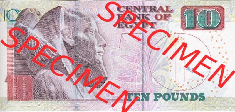 Banknoten Afrika Ägypten 2003, 10 Pounds, Pfund (2) Sammlung