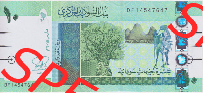 Banknoten Afrika Sudan 2015, 10 Ten Sudanese Pounds (1) Sammlung