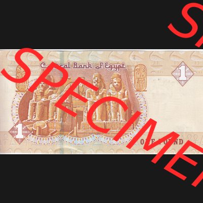 Banknoten Afrika Ägypten 2008, 1 Pound, Pfund (2) Sammlung