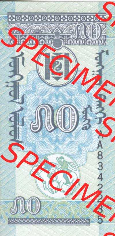 Banknoten Mongolei 1993, 50 Mongo (1) Sammlung