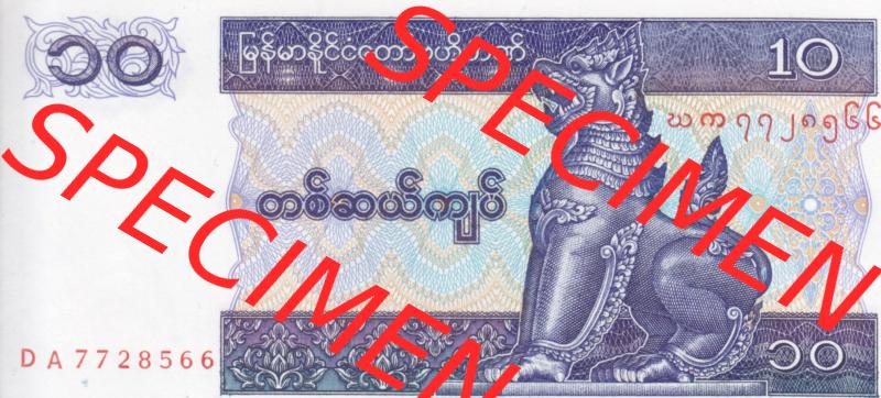 Banknoten Asien Myanmar 1996, 10 Kyats (1) Sammlung