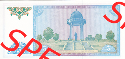 Banknoten Asien Usbekistan 1994, 5 Sum (2) Sammlung
