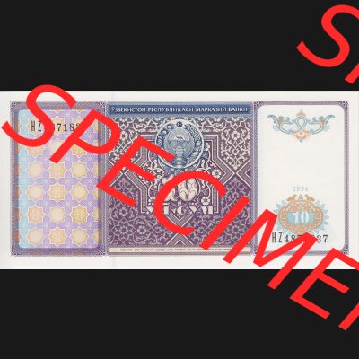 Banknoten Asien Usbekistan 1994, 10 Sum (1) Sammlung