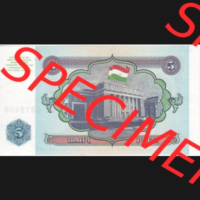 Banknoten Asien Tadschikistan 1994, 5 Rubles (2) Sammlung