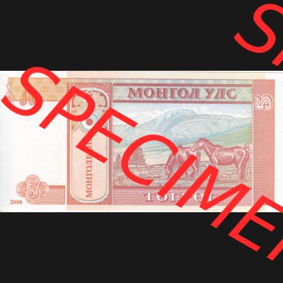 Banknoten Mongolei 2008, 5 Tugrik (2) Sammlung