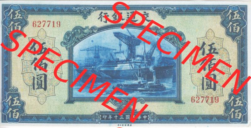 Banknoten Asien China 1941-1941, 500 Yuan Werft (1) Sammlung