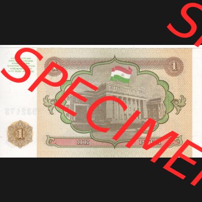Banknoten Asien Tadschikistan 1994, 1 Ruble (2) Sammlung