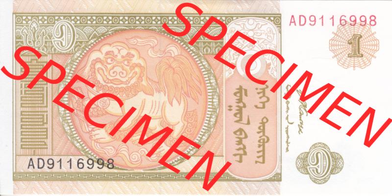 Banknoten Mongolei 2008, 1 Tugrik (2) Sammlung