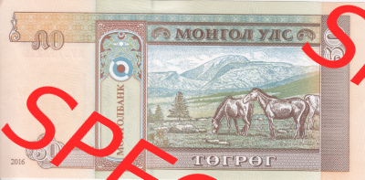 Banknoten Mongolei 2016, 50 Tugrik (2) Sammlung