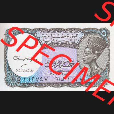Banknoten Afrika Ägypten 1971, 5 Piaster (1) Sammlung