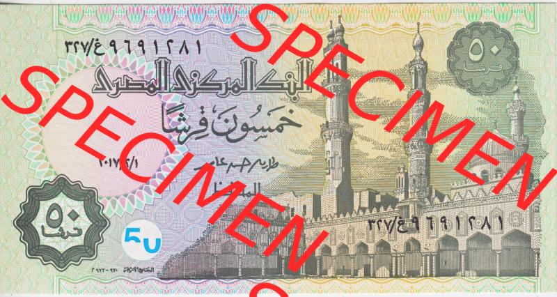 Banknoten Afrika Ägypten 2017, 50 Piaster (1) Sammlung