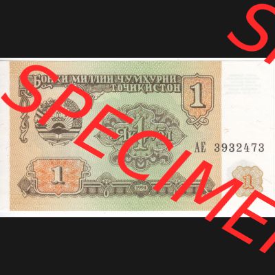 Banknoten Asien Tadschikistan 1994, 1 Ruble (1) Sammlung