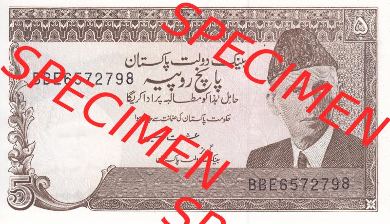 Banknoten Asien Pakistan 1983, 1984, 5 Rupees Rupien (1) Sammlung