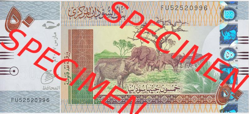 Banknoten Afrika Sudan 2015, 50 Fifty Sudanese Pounds (1) Sammlung