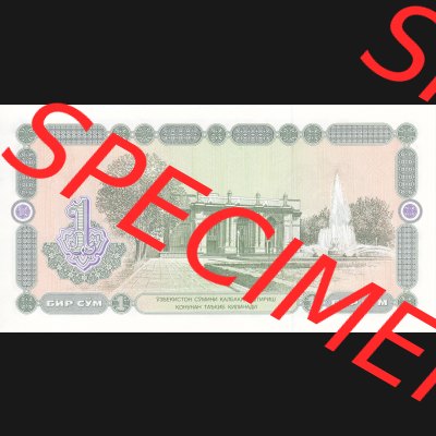 Banknoten Asien Usbekistan 1994, 1 Sum (2) Sammlung
