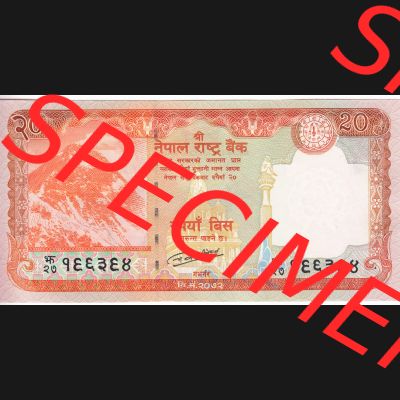 Banknoten Asien Nepal 2016, 20 Rupees, Rupien (1) Sammlung