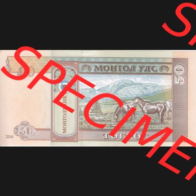 Banknoten Mongolei 2016, 50 Tugrik (2) Sammlung
