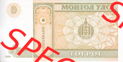 Banknoten Mongolei 2008, 1 Tugrik (1) Sammlung
