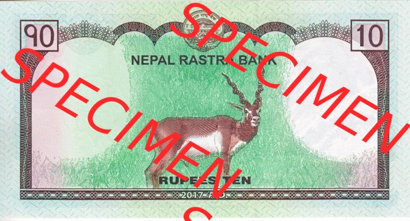Banknoten Asien Nepal 2017, 10 Pupees, Rupien (2) Sammlung