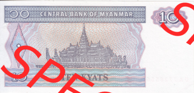Banknoten Asien Myanmar 1996, 10 Kyats (2) Sammlung