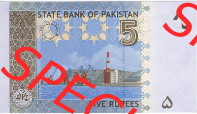 Banknoten Asien Pakistan 2008, 5 Five Rupees Rupien (2) Sammlung