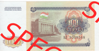 Banknoten Asien Tadschikistan 1994, 100 Rubles (2) Sammlung