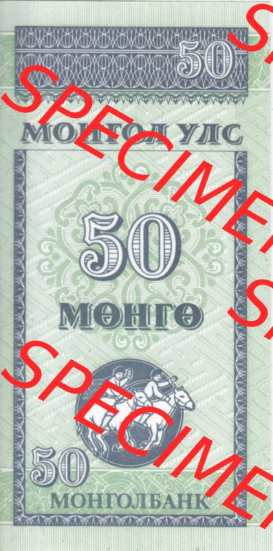 Banknoten Mongolei 1993, 50 Mongo (2) Sammlung