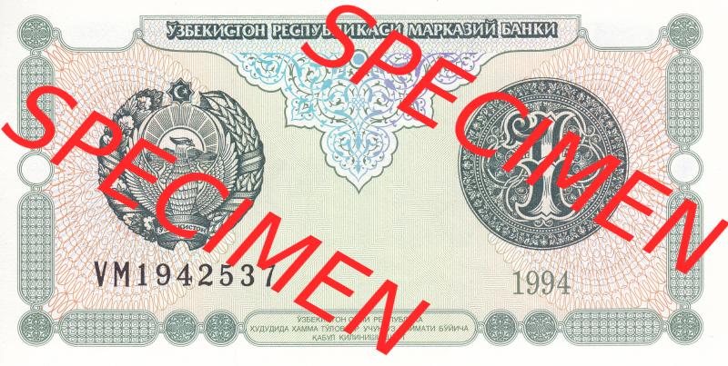 Banknoten Asien Usbekistan 1994, 1 Sum (1) Sammlung